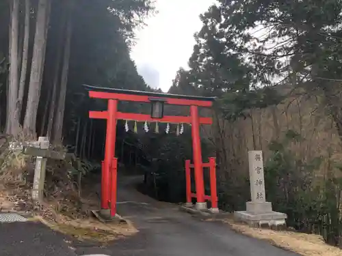 奥宮神社の鳥居