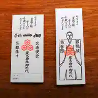 三津厳島神社(愛媛県)