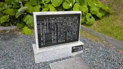 厳島神社(北海道)