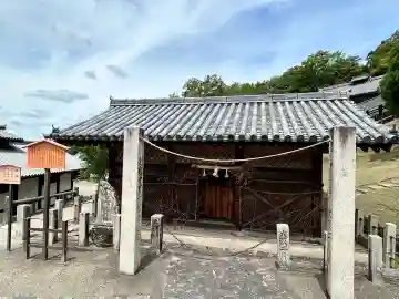 閼伽井屋(若狭井)(奈良県)