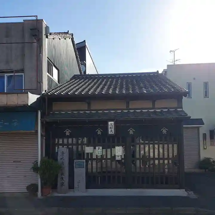 西宮神社の周辺