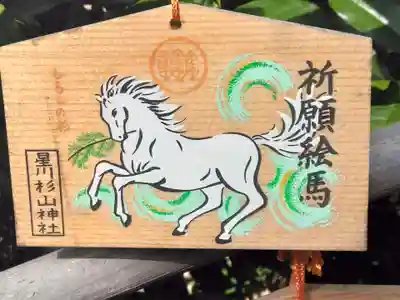 星川杉山神社(神奈川県)