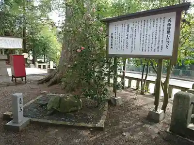 金剱宮のその他建物