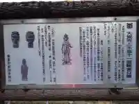 大覚寺(滋賀県)