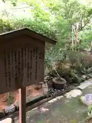 龍安寺の建物その他