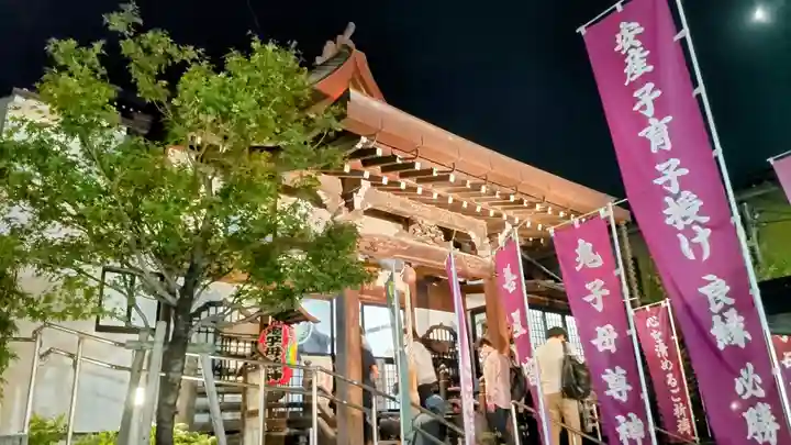 池上鬼子母神堂(厳定院別院)(東京都)