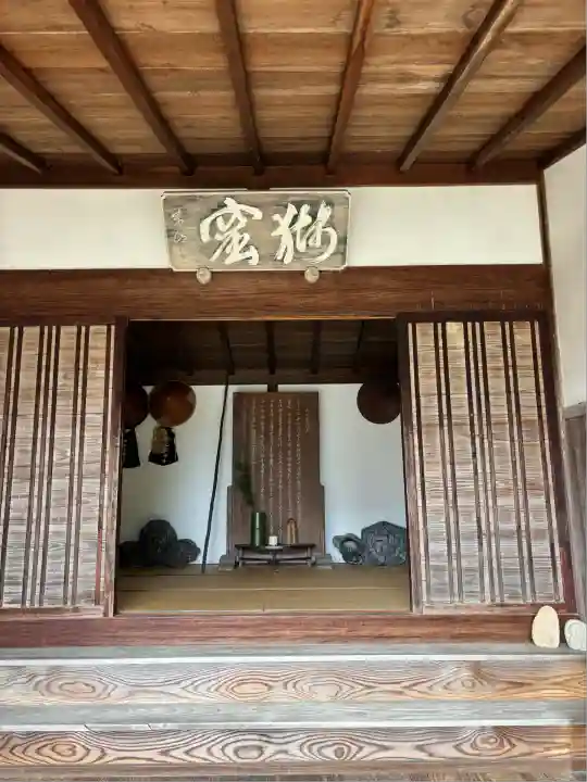 宝林寺(静岡県)