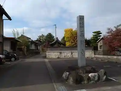 薬師寺のその他建物