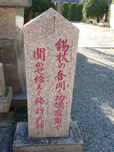 大本山高林寺のその他建物