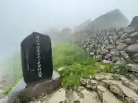 月山神社本宮(山形県)