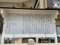 王子神社(兵庫県)