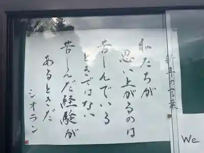 普賢寺の山門・神門