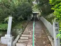 金剛頂寺(高知県)