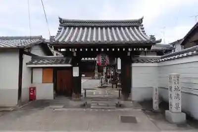 聞名寺(京都府)