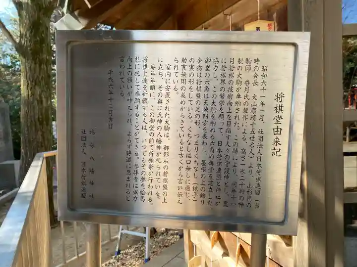 鳩森八幡神社の{uncategorized: "未分類", other: "その他", undefined: "問題あり", building: "その他建物", grave: "お墓", sacred_gate: "鳥居", guardian: "狛犬", statue: "像", buddha: "仏像", history: "歴史", nature: "自然", garden: "庭園", animal: "動物", pagoda: "塔", temizu: "手水舎", mountain_gate: "山門・神門", sanctuary: "本殿・本堂", subordinate: "末社・摂社", art: "芸術", scenery: "景色", jizo: "地蔵", ema: "絵馬", goshuin: "御朱印", omikuji: "おみくじ", items: "授与品その他", amulet: "お守り", goshuincho: "御朱印帳", eats: "食事", festival: "お祭り", votive_dance: "神楽", shichigosan: "七五三参", wedding: "結婚式", experience: "体験その他", initially: "初詣", around: "周辺", anti_infection: "感染症対策"}