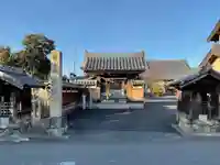 新屋社(愛知県)