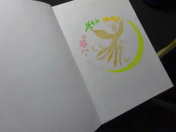 彦嶽宮のその他建物