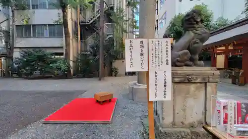 日本橋日枝神社のその他建物