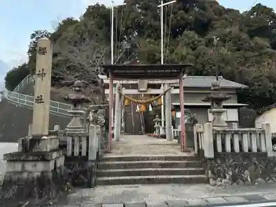 櫻神社(三重県)