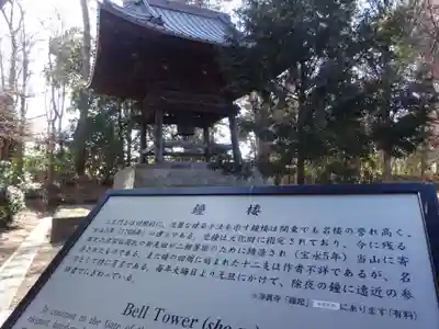 淨眞寺のその他建物