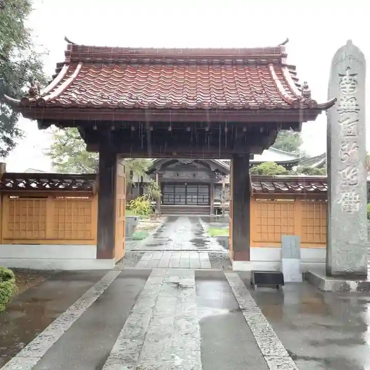 大泉寺の山門・神門
