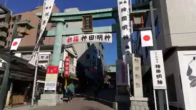 神田神社（神田明神）の鳥居