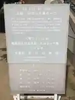 能福寺のその他建物