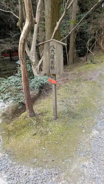 石山寺(滋賀県)
