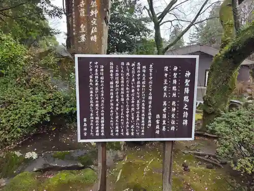 霧島神宮(鹿児島県)