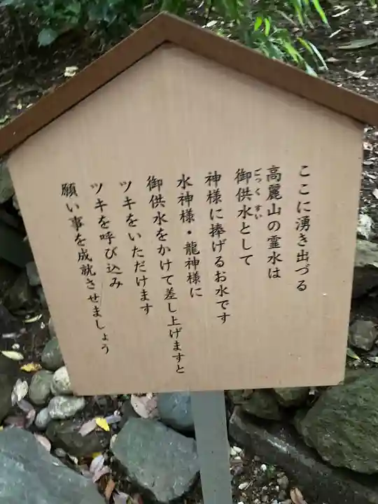 高來神社のその他建物