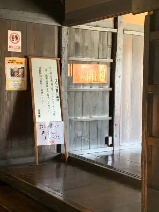 御蚕神堂のその他建物