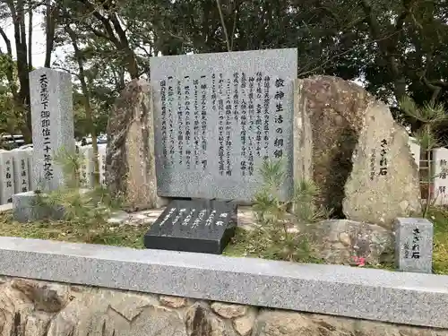 伊弉諾神宮(兵庫県)