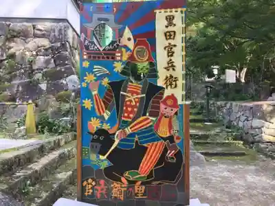 荘厳寺のその他建物