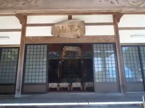 洞樹院(愛知県)