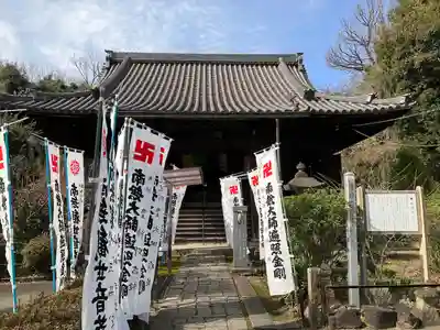 観福寺(愛知県)
