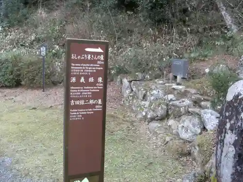 指月殿(静岡県)