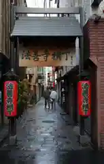 法善寺の周辺