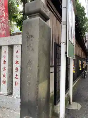 金刀比羅大鷲神社のその他建物