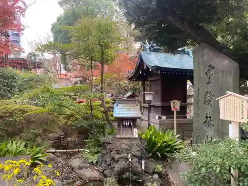千葉神社(千葉県)