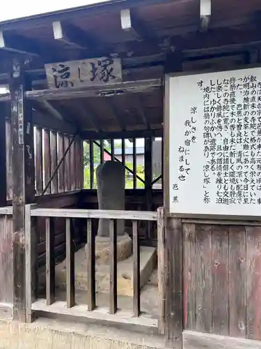弘誓山　養泉寺(山形県)