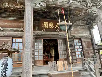 秩父札所十三番 慈眼寺(埼玉県)