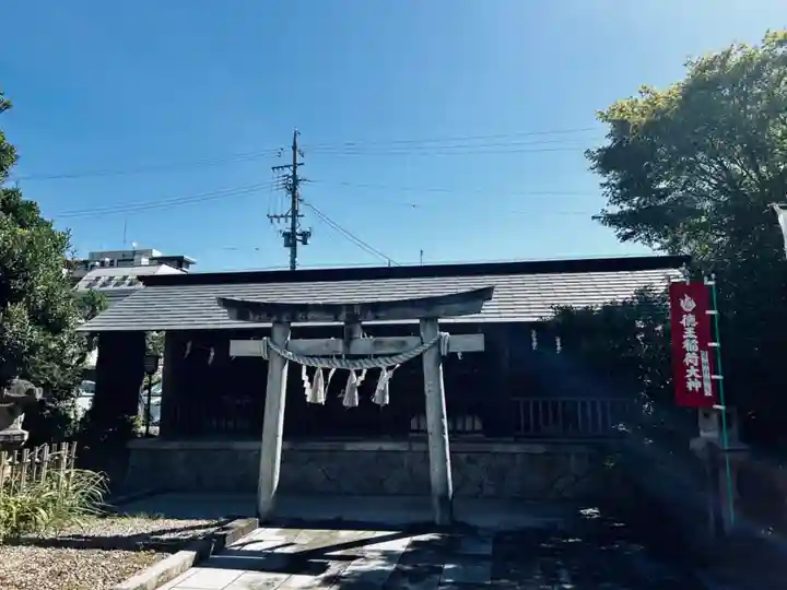 徳王稲荷社・金刀比羅社(愛知県)