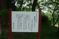 大歳神社(山口県)