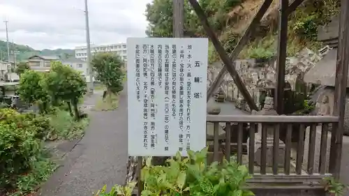 眞珠院のその他建物
