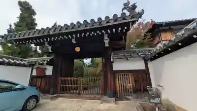 天球院(京都府)