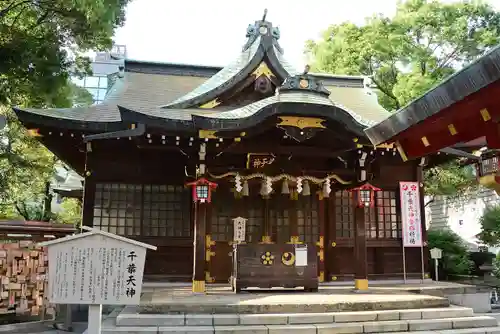 千葉神社(千葉県)