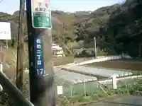 銭洗弁財天宇賀福神社の周辺