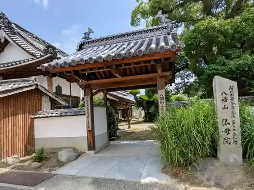 仏母院三角寺の山門