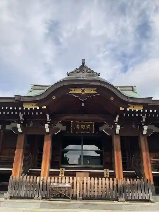 慈眼寺(埼玉県)