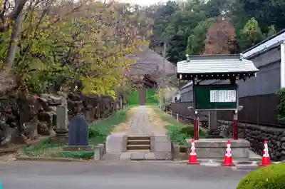 横浜　西方寺のその他建物